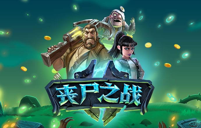 皇甫致伯